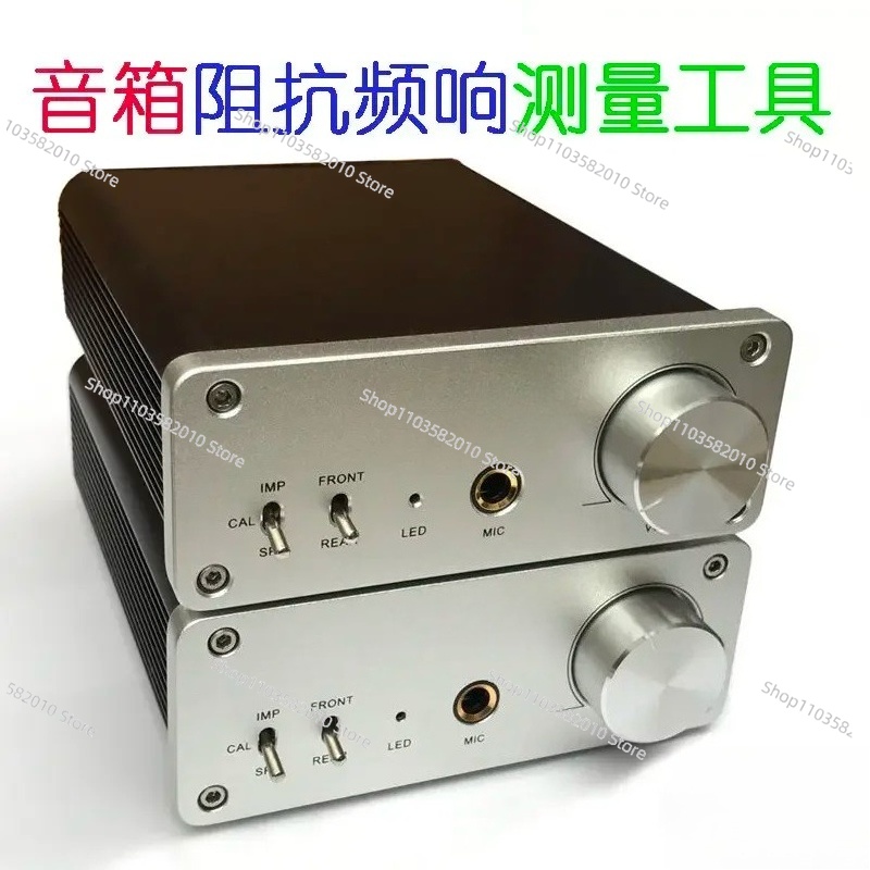 Speaker Kit - Инструмент для измерения частотно-импедансной характеристики динамиков