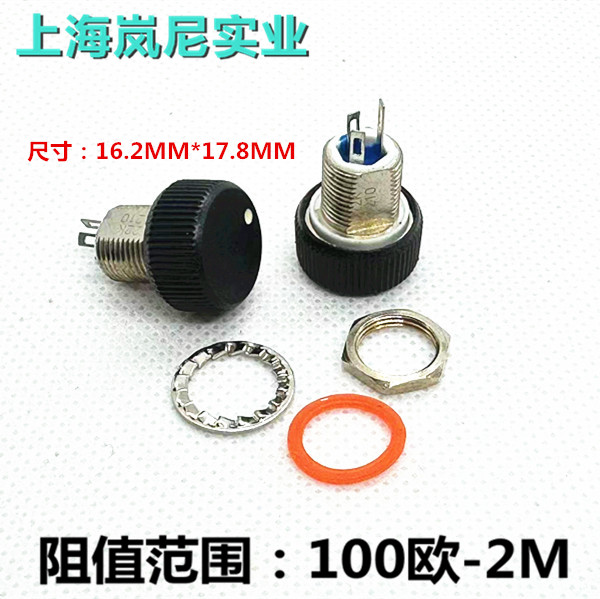 Potentiometer 10K - P16NP потенциометр IP67 1K 2K 5K