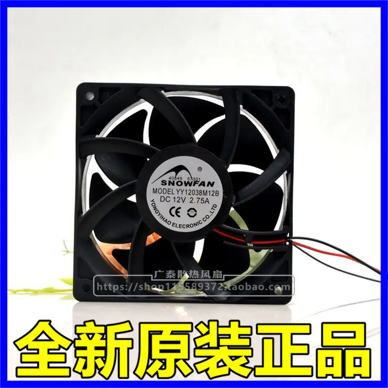 Вентилятор охлаждения SNOWFAN  – обзор и цена Volume Control Board