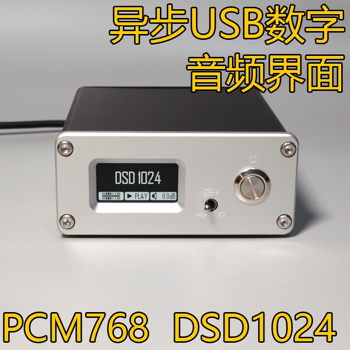 XING AF200 USB цифровой интерф – обзор и цена Audio Interface