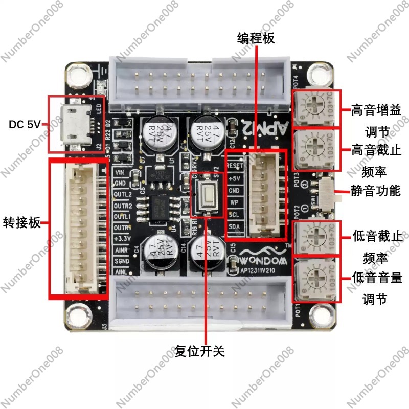 ADAU1701 2.1 DSP аудиопроцессо – обзор и цена Volume Control Board