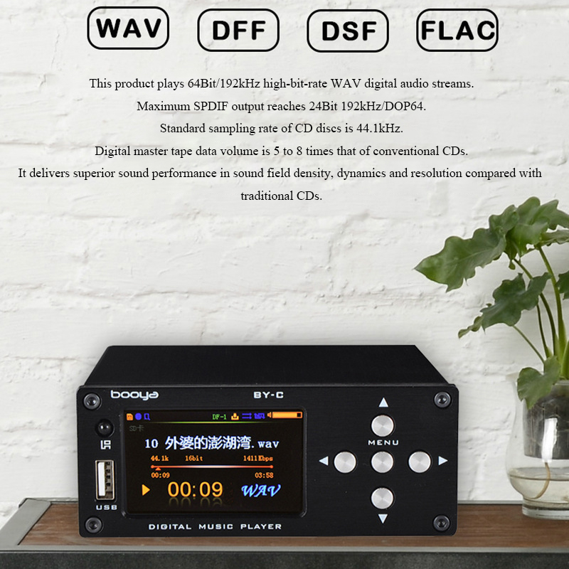 Цифровой аудиоплеер BY-C1 с по – обзор и цена Audio Dac